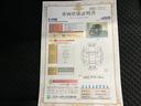 アイドリンストップ　踏み間違い防止装置　電格ミラー　ＥＴＣ装備　禁煙　ＵＳＢ入力　車線逸脱警報　ターボ付　ドラレコ　スマートキー　オートＬＥＤ　キーフリーシステム　ＡＢＳ　アルミホイール　点検記録簿（山口県）の中古車
