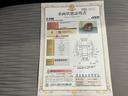 （山口県）の中古車