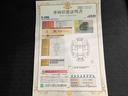 （山口県）の中古車