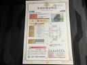 （山口県）の中古車