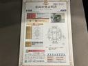 ワンオーナー車　キーフリー　電動格納ミラー　スマキー　レーンアシスト　ＡＢＳ　エアバック　衝突低減ブレーキ（山口県）の中古車