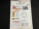 （山口県）の中古車
