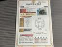 （山口県）の中古車