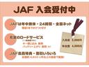 両側ＰＳドア　ＡＨＢ　デュアルカメラブレーキサポート　電動格納ドアミラー　シートヒータ　車線逸脱警告　ＬＥＤライト　スマートキー　キーフリー　オートライト　運転席エアバック　ＡＢＳ　バックアイカメラ（山口県）の中古車