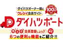 両側ＰＳドア　ＡＨＢ　デュアルカメラブレーキサポート　電動格納ドアミラー　シートヒータ　車線逸脱警告　ＬＥＤライト　スマートキー　キーフリー　オートライト　運転席エアバック　ＡＢＳ　バックアイカメラ（山口県）の中古車