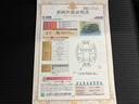 （山口県）の中古車