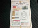 アダプティブクルコン　アイドリングＳ　衝突軽減ブレーキ　Ｂカメ　禁煙　１オーナ　ＳＤ　オートＬＥＤ　ターボ車　シートヒーター　ＥＴＣ　Ａライト　ドラレコ　電動格納ミラー　整備記録簿有　スマートキー（山口県）の中古車