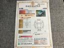 両側ＰＳドア　ＡＨＢ　アイストップ　デュアルカメラブレーキサポート　電動格納ドアミラー　ＵＳＢ接続　シートヒータ　車線逸脱警告　ＬＥＤライト　スマートキー　キーフリー　オートライト　運転席エアバック（山口県）の中古車