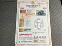 踏み間違い防止装置　両側ＰＳＤ　シートヒータ　オートミラー　レーンキープアシスト　ｉ−ｓｔｏｐ　エアＢ　ハイビームアシスト　ＬＥＤヘッドライト　キーレスエントリーシステム　オートライト　ＡＢＳ（山口県）の中古車