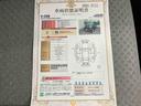 踏み間違い防止装置　シートヒータ　オートミラー　両側スライド片側電動　レーンキープアシスト　エアＢ　ハイビームアシスト　ＬＥＤヘッドライト　キーレスエントリーシステム　オートライト　ＡＢＳ（山口県）の中古車