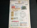 （山口県）の中古車