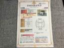 両側ＰＳドア　ＡＨＢ　アイストップ　デュアルカメラブレーキサポート　電動格納ドアミラー　シートヒータ　車線逸脱警告　ＬＥＤライト　スマートキー　キーフリー　運転席エアバック　ＡＢＳ　バックアイカメラ（山口県）の中古車