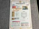 両側ＰＳドア　ＡＨＢ　デュアルカメラブレーキサポート　電動格納ドアミラー　シートヒータ　車線逸脱警告　ＬＥＤライト　スマートキー　キーフリー　運転席エアバック　ＡＢＳ　バックアイカメラ（山口県）の中古車