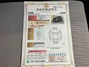 電格ミラー　車線逸脱警報　シートＨ　Ｂカメラ　Ａストップ　ＬＥＤランプ　ＡＷ　リモコンキー　エアバック　ＡＢＳ　インテリジェントクリアランスソナー　オートＬＥＤ　スマートキープッシュスタート（山口県）の中古車