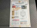 スマートキープッシュスタート　全方位モニター　ＬＥＤ　両側オートスライドドア　ＡＨＢ　誤発進抑制装置　電動格納ミラー　キーフリー　シートヒーター　エコアイドル（山口県）の中古車