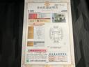 運転席エアバッグ　電動格納式ドアミラー　レーンキープ　オートマチックハイビーム　シートヒータ　キーフリーシステム　ＡＢＳ　ムーンルーフ　アルミホイール　ターボ　スマートキー　アイドリングストップ付き（山口県）の中古車
