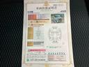 両側パワースライドドアー　衝突回避支援ブレーキ機能　電動格納式ミラー　シートヒーター　ＬＥＤヘッドライト　スマートキー　レーンアシスト　オートＬＥＤ　キーフリー　アルミホイール　ＡＢＳ　エアバック（山口県）の中古車