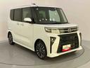 アダプティブクルーズ　スマートキ　両側オートスライドドア　車線逸脱警報　ＥＴＣ　ＬＥＤライト　シートヒーター　ターボ　アルミホイール　電動格納ミラー　ＡＢＳ　アイドリングストップ　キーフリー（山口県）の中古車