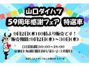 （山口県）の中古車
