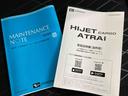 ディスプレイオーディ　エコアイドル　レーダーＣ　両側Ｐドア　電動格納　レーンキープアシスト　ＬＥＤヘッドライト　ターボ　エアバック　ＡＢＳ　プリクラッシュセーフティ（山口県）の中古車