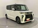 両側オートスライドドア　衝突低減ブレーキ　シートヒータ　ｉ−ｓｔｏｐ　電動格納ドアミラー　ＬＥＤヘッドライト　インテリキー　レーンキープアシスト　オートマチックハイビーム　ＡＷ　キーフリー　ＡＢＳ（山口県）の中古車
