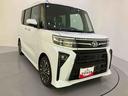 全方位Ｍ　左右パワースライド　レーダーブレーキサポート　アイドリングストップ機能　アルミ　車線逸脱警報装置　電格ミラー　シ−トヒ−タ−　ターボ　ＬＥＤ　スマートキー＆プッシュスタート　エアバッグ（山口県）の中古車