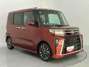 全方位Ｍ　左右パワースライド　レーダーブレーキサポート　アイドリングストップ機能　アルミ　車線逸脱警報装置　電格ミラー　シ−トヒ−タ−　ターボ　ＬＥＤ　スマートキー＆プッシュスタート　エアバッグ（山口県）の中古車