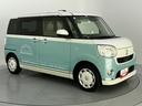 運転席エアバッグ　左右パワースライドドア　衝突軽減Ｂ　電格ミラー　マルチカメラ　Ａストップ　ワンオーナー車　レーンキープアシスト　運転席シートヒーター　ＬＥＤ　オートマチックハイビーム　キーフリー（山口県）の中古車