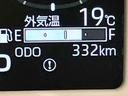 両自動ドア　衝突軽減ブレーキ　電格ミラー　バックモニター　オートＬＥＤ　ＬＥＤ　シ−トヒ−タ−　スマートキー　キーフリー　車線逸脱警告　ＡＢＳ　エアバック　ｅｃｏＩＤＬＥ（山口県）の中古車