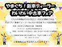 車線逸脱警報装置　衝突被害軽減装置　両側スライド片側電動　Ｂカメラ　スマートキー　電動格納ドアミラー　キーレス　アイドリングストップ　オートハイビーム　オートライト　ＡＢＳ　運転席エアバッグ（山口県）の中古車