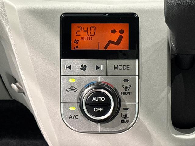 ミライースＧ　ＳＡIII　　　キーフリー　バックモニター対応カメラ衝突被害軽減Ｂ　車線逸脱警報装置　Ａライト　電格ミラー　オートハイビーム　リアカメラ　シートＨ　スマートキー　キーレス　ＬＥＤヘッド　アイストップ　アルミホイール　衝突安全ボディ　盗難警報装置（広島県）の中古車