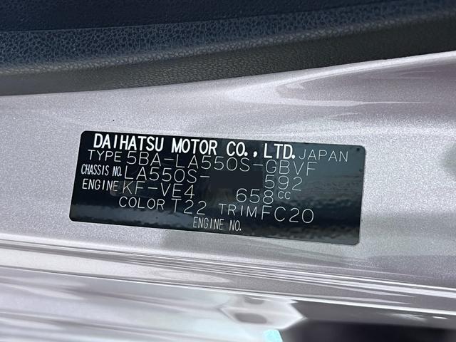 ミラトコットGリミテッド SA3LEDヘッドランプ シートヒーター オートライト キーフリー アイドリングストップ パノラマモニター ナビ ドライブレコーダー USB入力端子 Bluetooth ティーゼットデオプラス(岡山県)の中古車