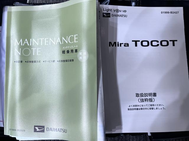 ミラトコットGリミテッド SA3LEDヘッドランプ シートヒーター オートライト キーフリー アイドリングストップ パノラマモニター ナビ ドライブレコーダー USB入力端子 Bluetooth ティーゼットデオプラス(岡山県)の中古車