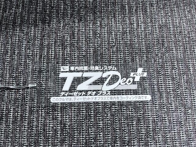 ミラトコットGリミテッド SA3LEDヘッドランプ シートヒーター オートライト キーフリー アイドリングストップ パノラマモニター ナビ ドライブレコーダー USB入力端子 Bluetooth ティーゼットデオプラス(岡山県)の中古車