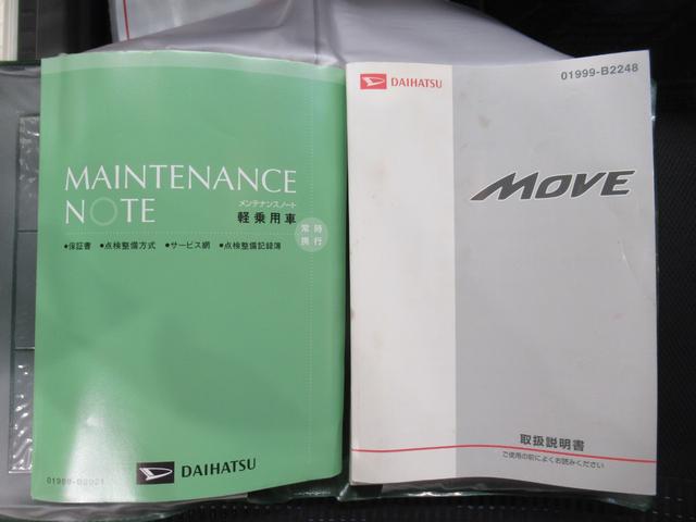 ムーヴカスタムXオートライト キーフリー アイドリングストップ 電動格納式ドアミラー エアコン パワーステアリング パワーウィンドウ 運転席エアバッグ ABS ティーゼットデオプラス(岡山県)の中古車