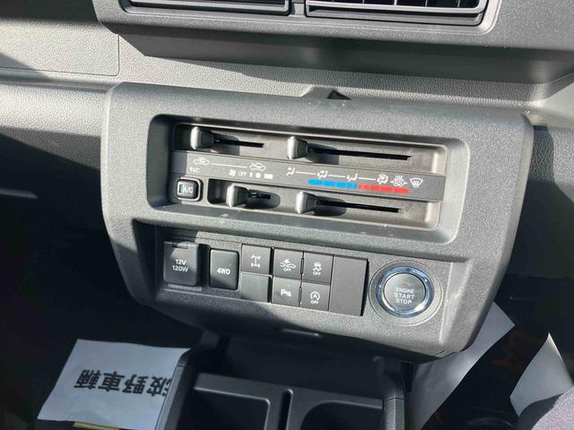 ハイゼットトラックジャンボエクストラ（山口県）の中古車