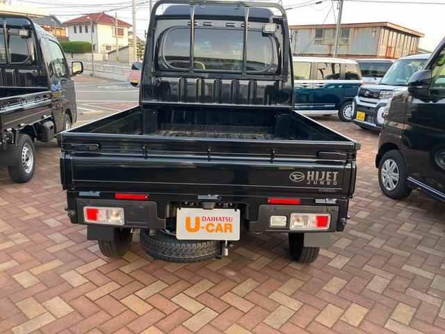 ハイゼットトラックジャンボエクストラ（山口県）の中古車