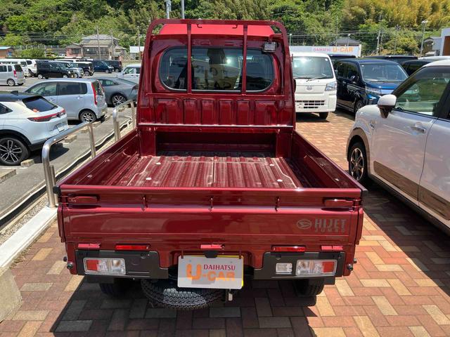 ハイゼットトラックジャンボエクストラ（山口県）の中古車