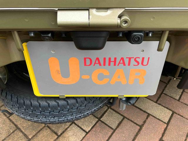 ハイゼットトラックジャンボエクストラ（山口県）の中古車
