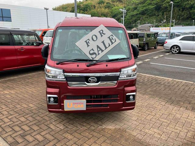 ハイゼットトラックジャンボエクストラ（山口県）の中古車