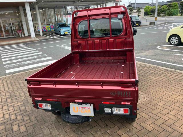 ハイゼットトラックジャンボエクストラ（山口県）の中古車