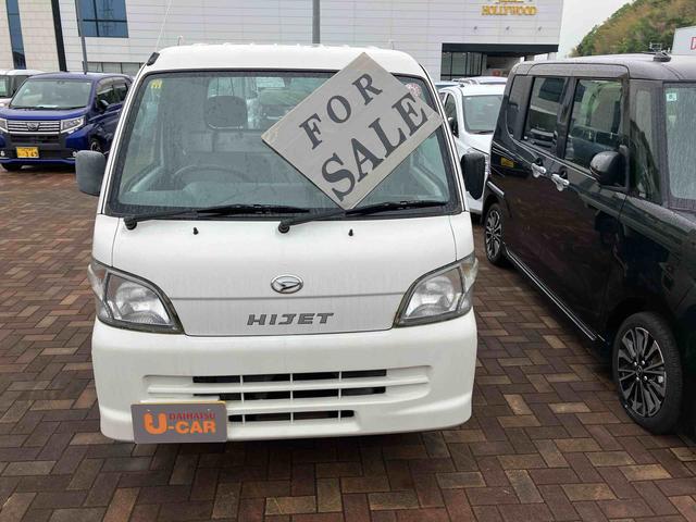 ハイゼットトラック農用スペシャル（山口県）の中古車