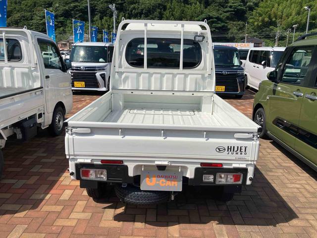 ハイゼットトラックジャンボエクストラ（山口県）の中古車