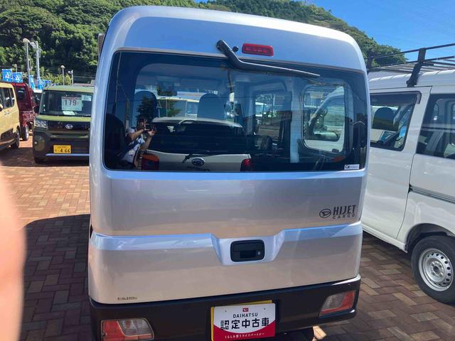 ハイゼットカーゴスペシャル（山口県）の中古車