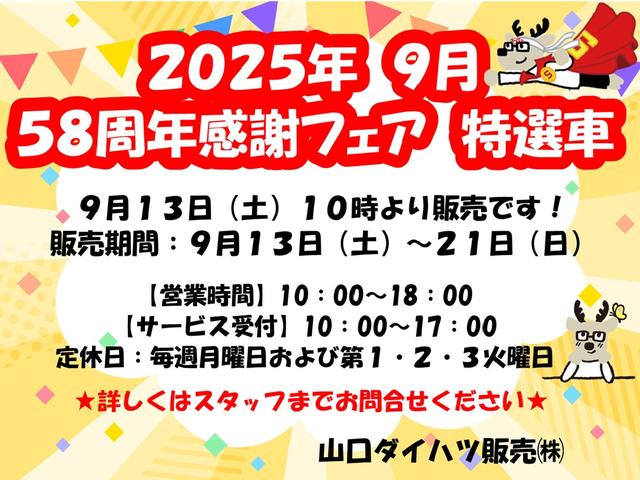 タントファンクロスターボ（山口県）の中古車