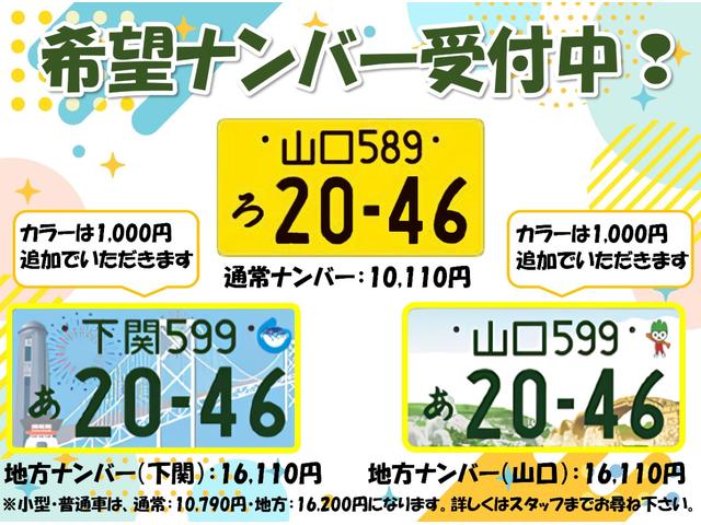 ムーヴキャンバスストライプスＧ（山口県）の中古車