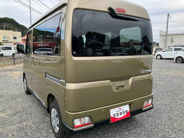 アトレーＲＳ（山口県）の中古車