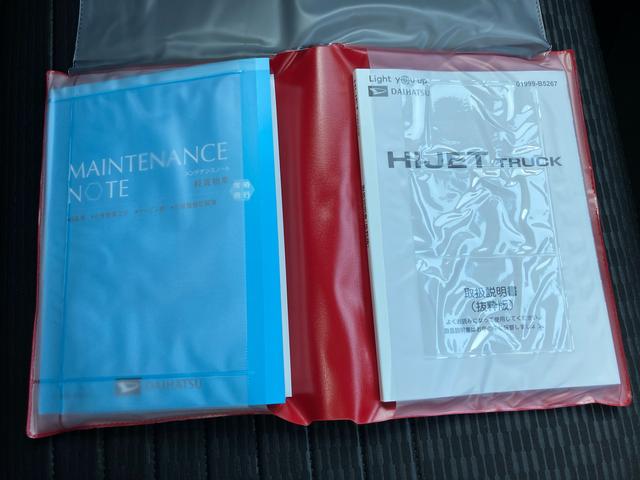 ハイゼットトラックＥＸＴ（山口県）の中古車
