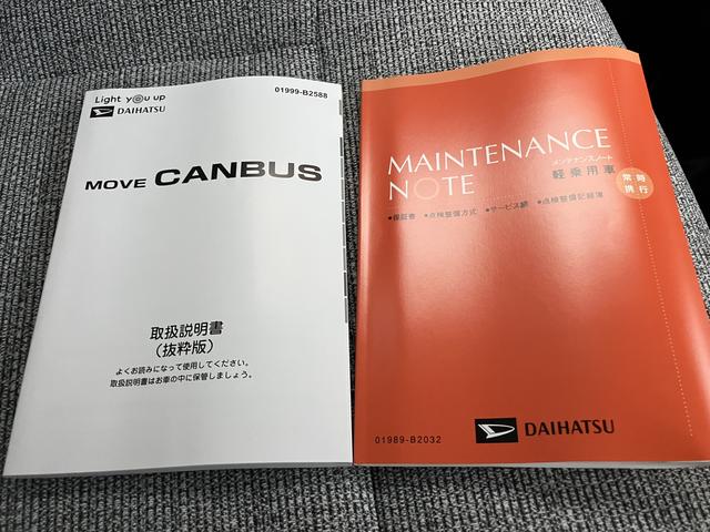 ムーヴキャンバスストライプスＸ（山口県）の中古車