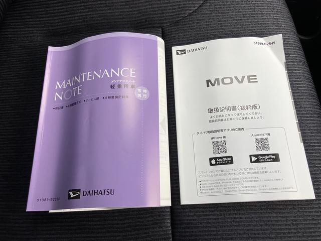 ムーヴＧエコアイドル　衝突被害軽減ブレーキ　オートライト　ＬＥＤ　スマートキー（山口県）の中古車